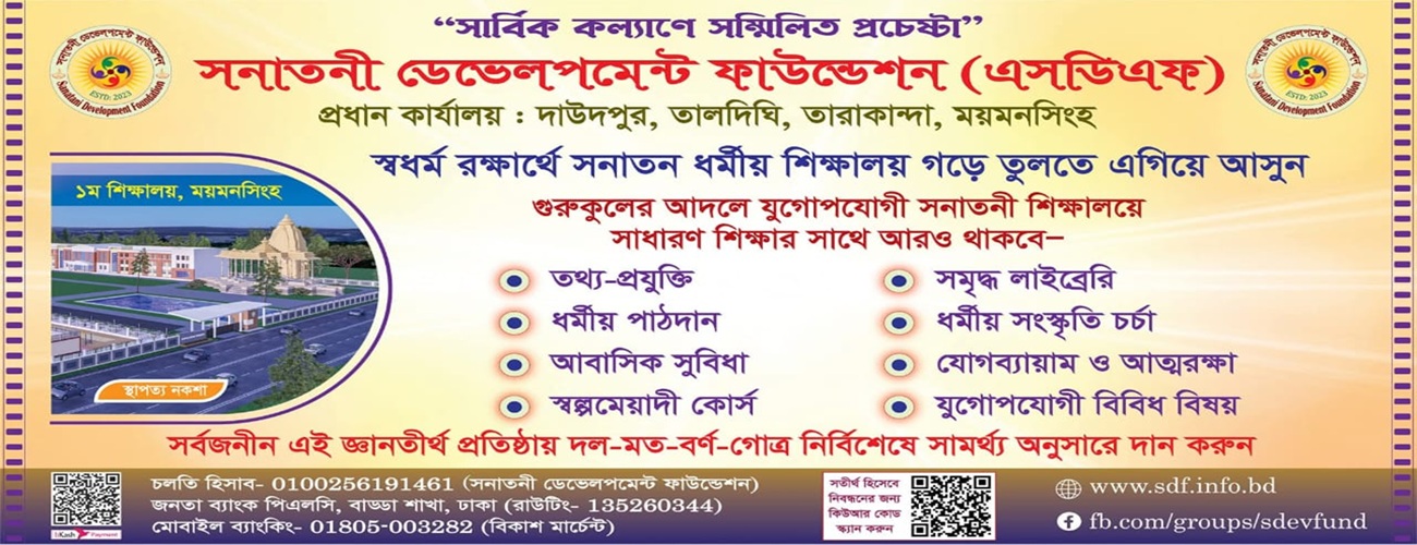 ব্যানার ইমেজ