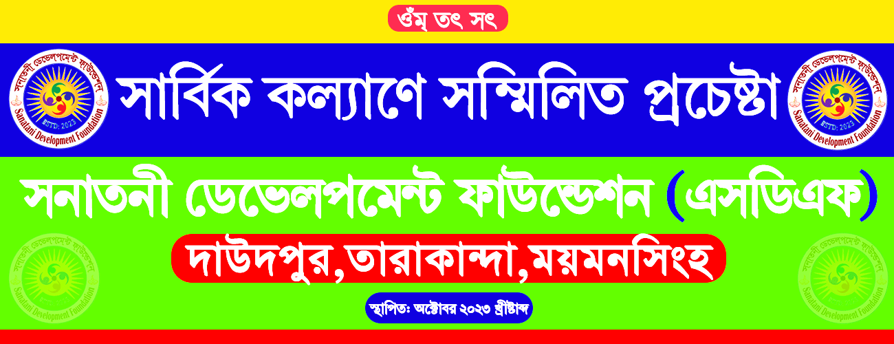 ব্যানার ইমেজ