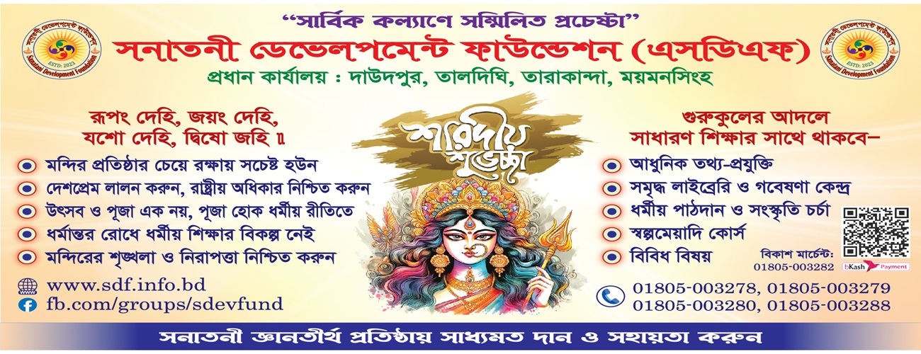 ব্যানার ইমেজ